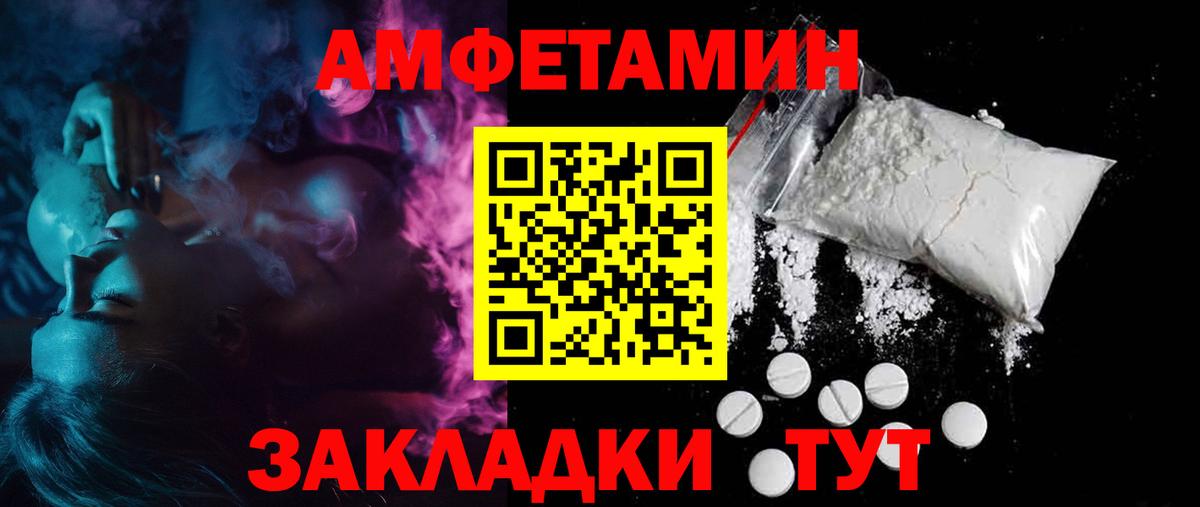 АМФ VHQ Урюпинск