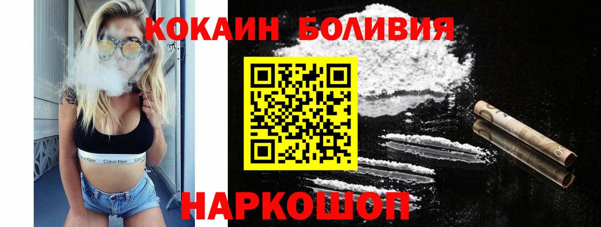 КОКАИН 98%  Cocaine  Урюпинск  Вход с VPN  Кокаин VHQ 