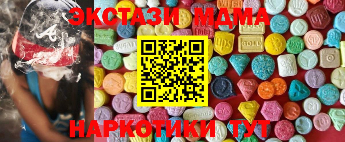 ЭКСТАЗИ таблы  Вход с VPN  Ecstasy Punisher  Ecstasy  Урюпинск 