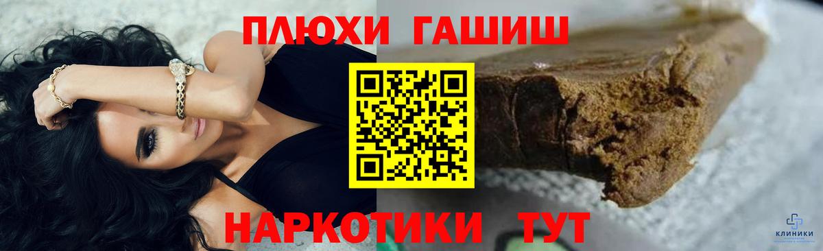 Гашиш Ice-O-Lator Урюпинск