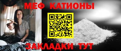 крисы Наро-Фоминск
