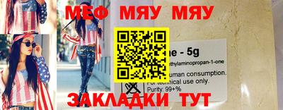 прущая мука Нарткала
