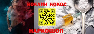 амф Нальчик