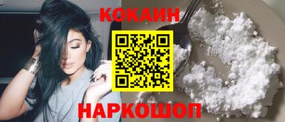 крисы Наро-Фоминск