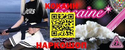 амф Нальчик