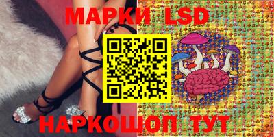 крисы Наро-Фоминск