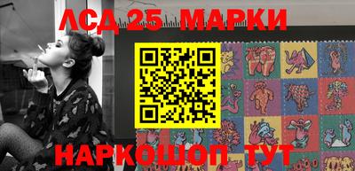 амф Нальчик