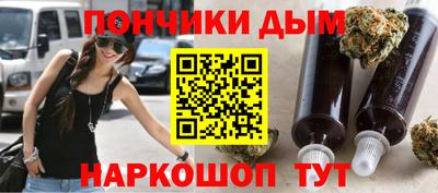 крисы Наро-Фоминск