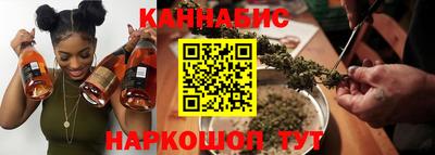 крисы Наро-Фоминск