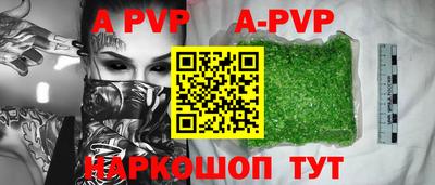 крисы Наро-Фоминск
