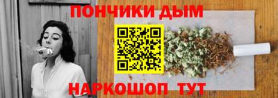 амф Нальчик
