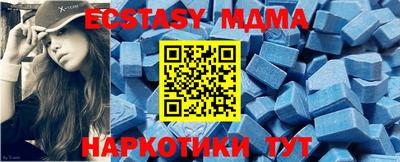 крисы Наро-Фоминск
