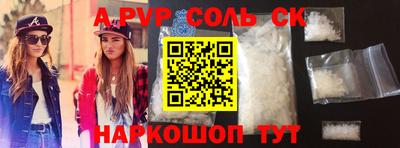 амф Нальчик