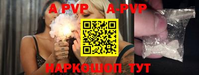 крисы Наро-Фоминск