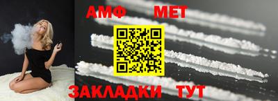 крисы Наро-Фоминск
