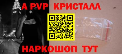 прущая мука Нарткала