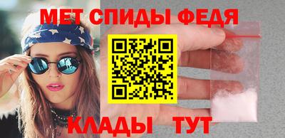 крисы Наро-Фоминск