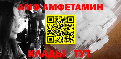 крисы Наро-Фоминск