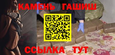 крисы Наро-Фоминск