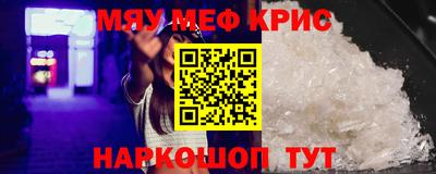 амф Нальчик