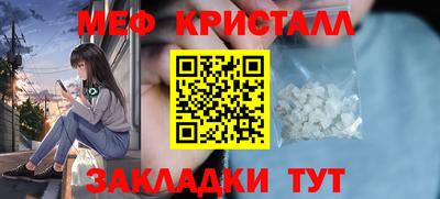 крисы Наро-Фоминск
