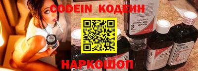 амф Нальчик