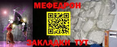 прущая мука Нарткала