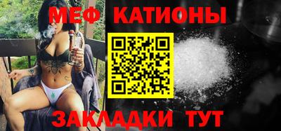 амф Нальчик