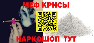 амф Нальчик