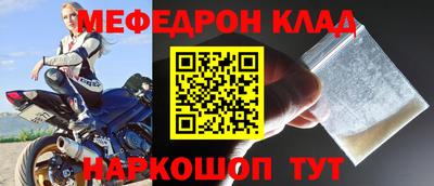 амф Нальчик