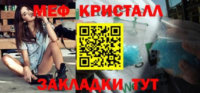 амф Нальчик