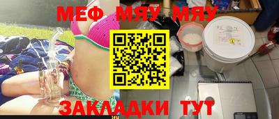 крисы Наро-Фоминск