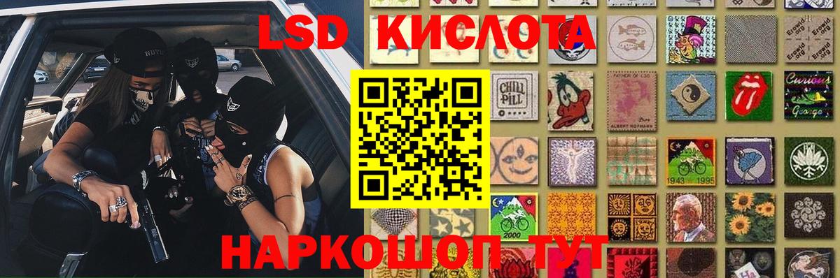 Урюпинск  Лсд 25 экстази  Вход с VPN  ЛСД экстази кислота 