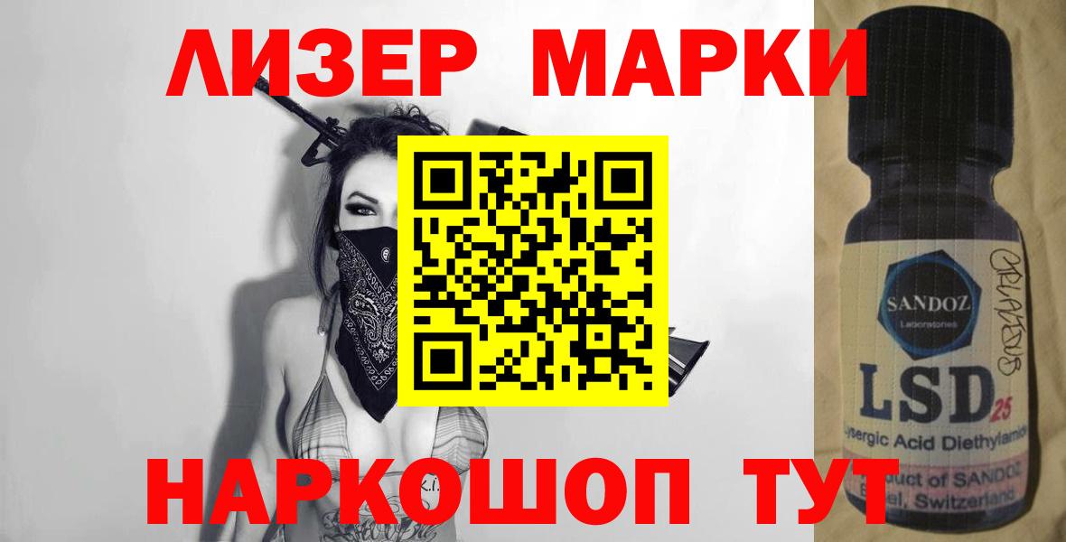 LSD-25 экстази ecstasy Урюпинск