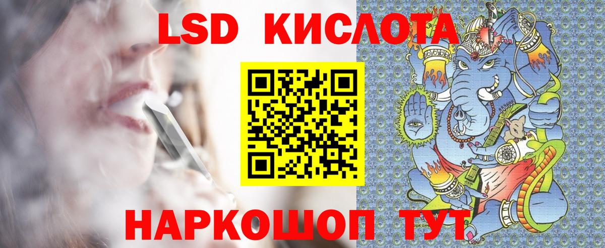 Урюпинск  Марки N-bome 1500мкг  Вход с VPN 