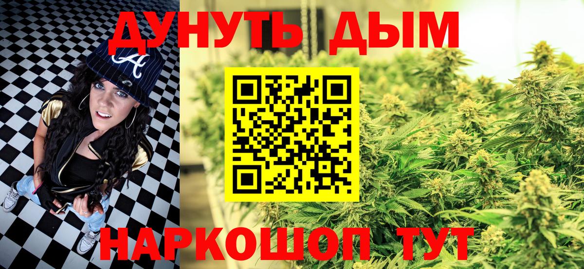 Бошки Шишки гибрид Урюпинск